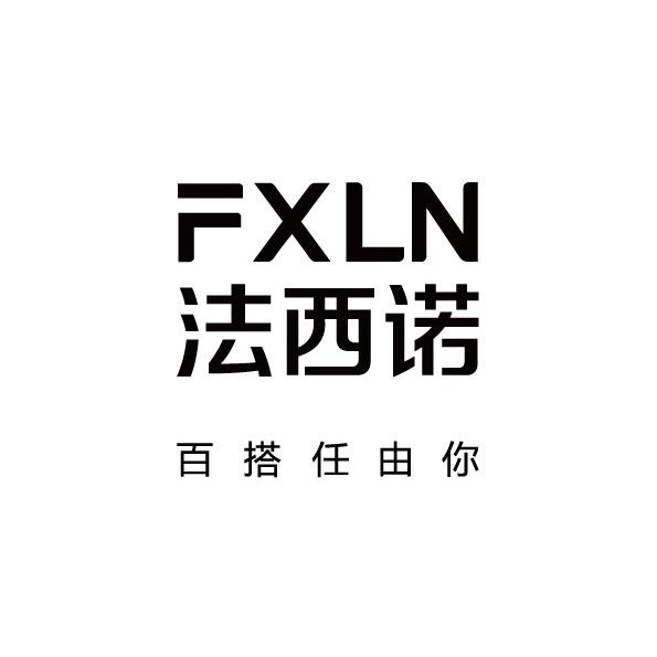铅山法西诺