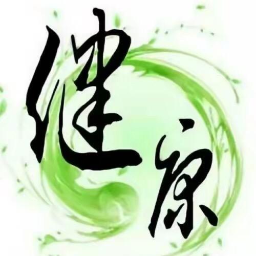 仲景堂～