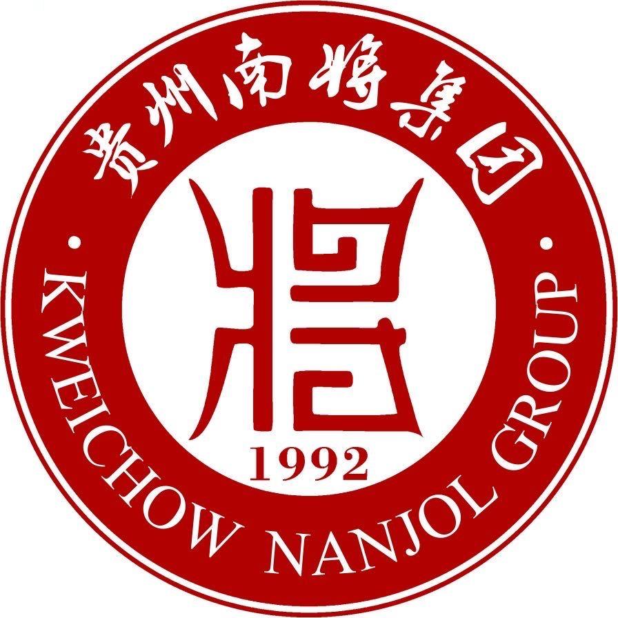 南将酒厂招商部/侯春宇