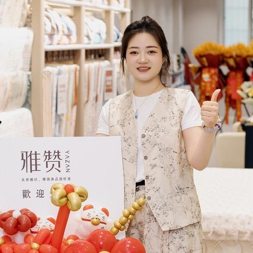 雅赞(介休旗舰店)专用号