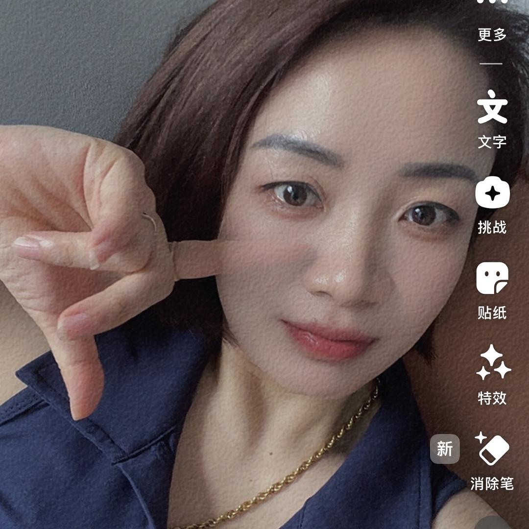 大艳子