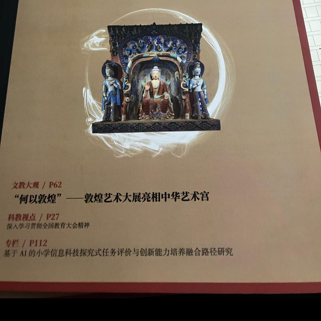 职称论文发表