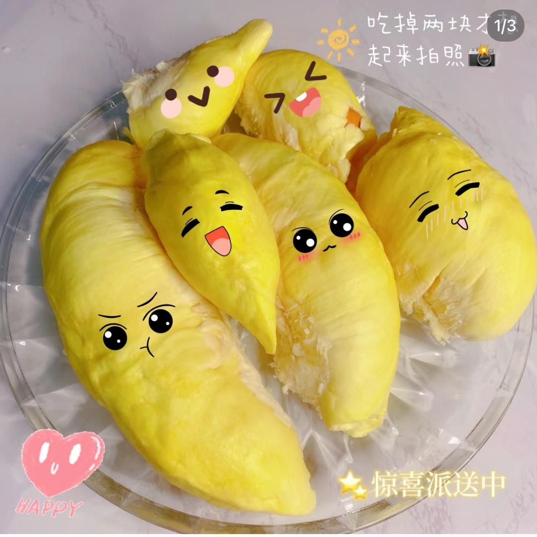 文⭐️英