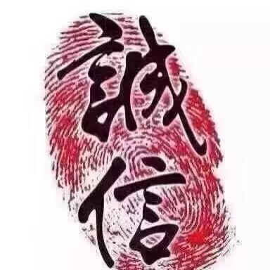 露辉贸易