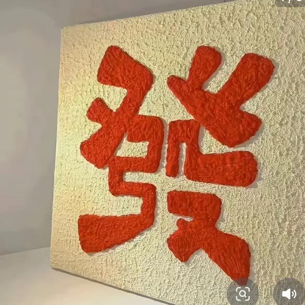 喜喜好物工厂店💕