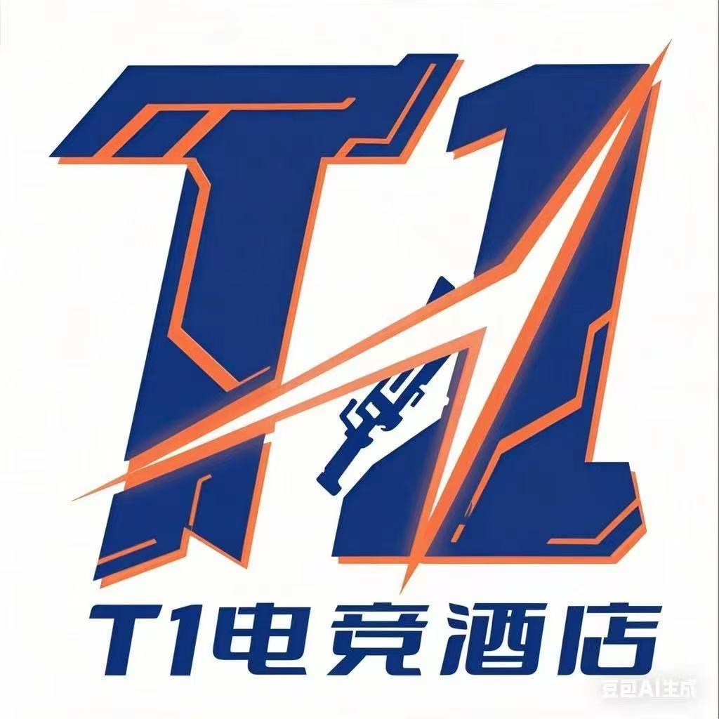 T1电竞电影酒店（围场店）