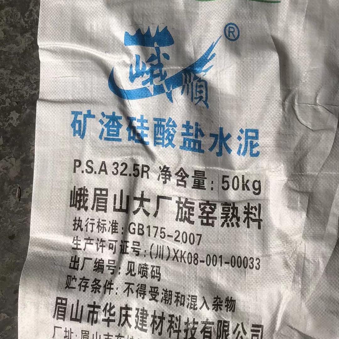 西南，峨胜，峨顺、水泥批发标砖，多孔砖