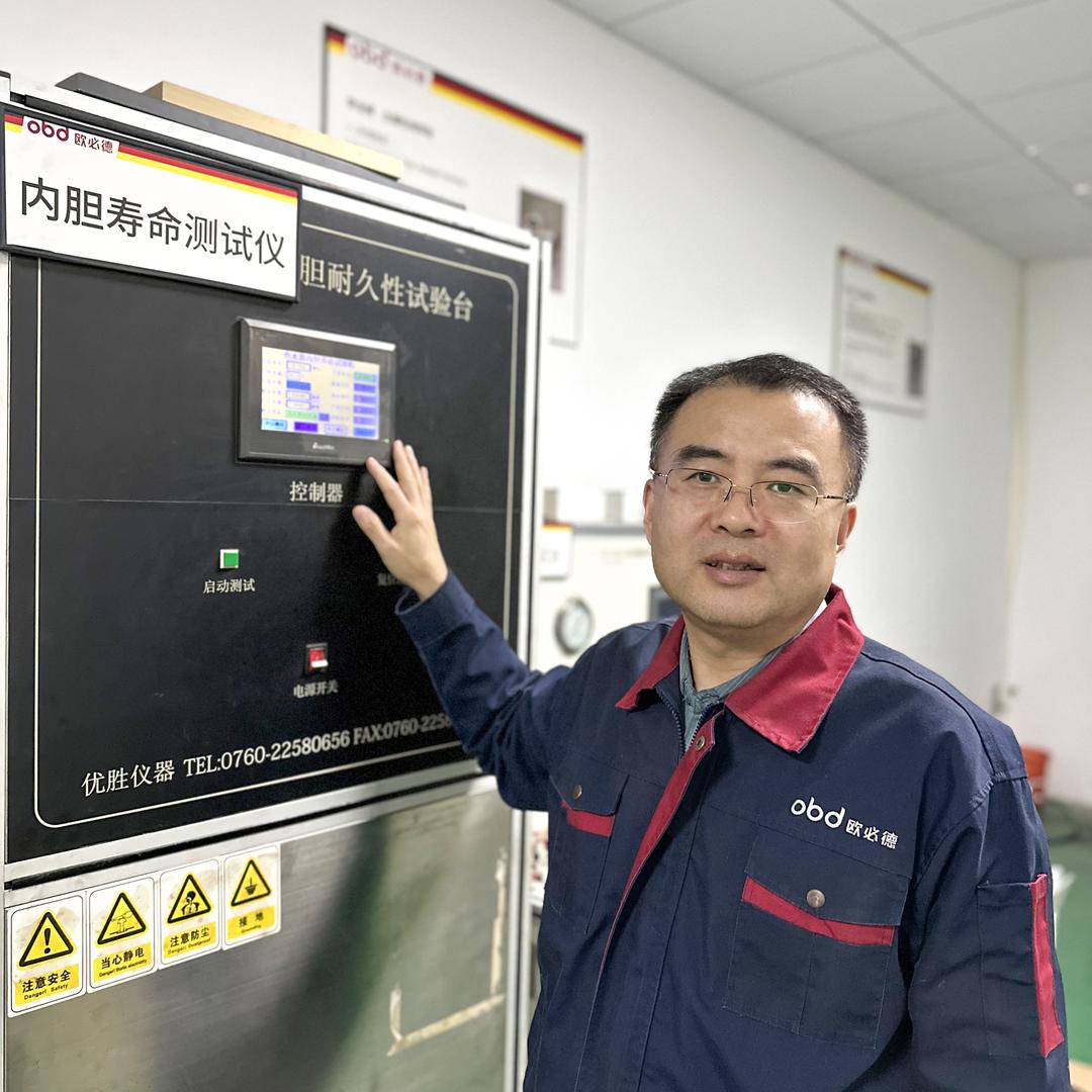 欧必德之路新民