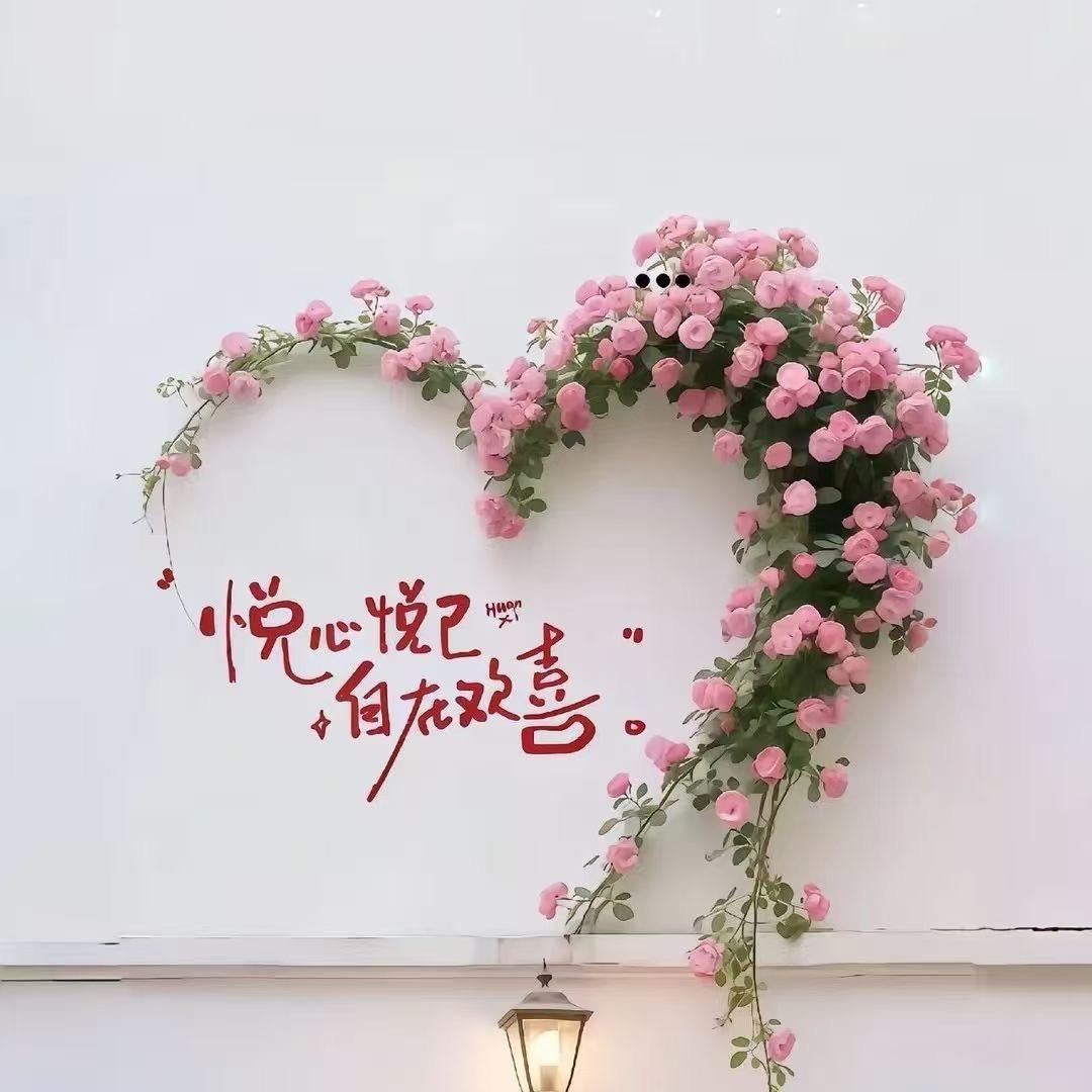 ໑ຼₒ₂₅ღ᭄微笑💕钱行დ᭄