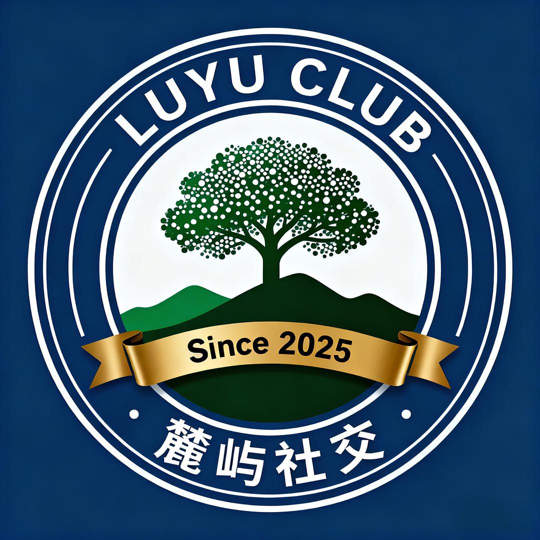 麓屿社交（中山）