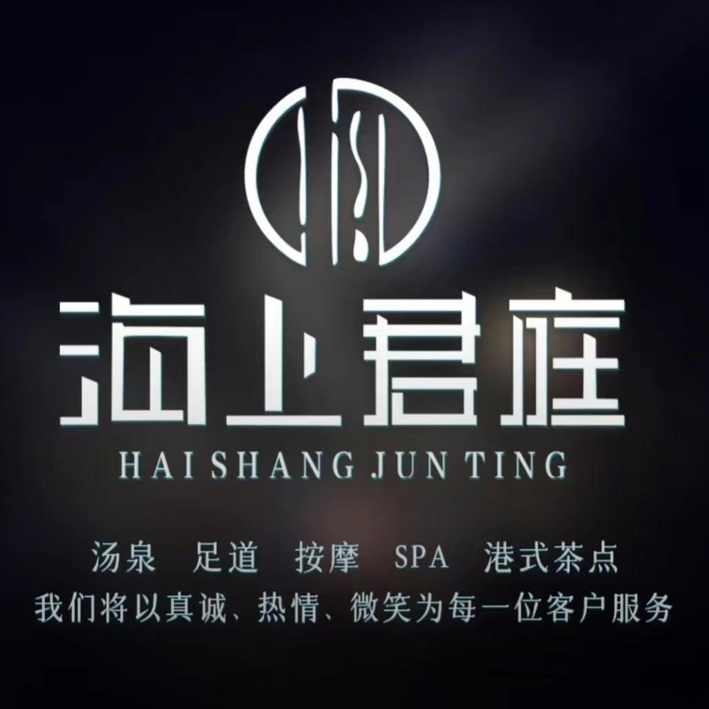 海上君庭-九亭店
