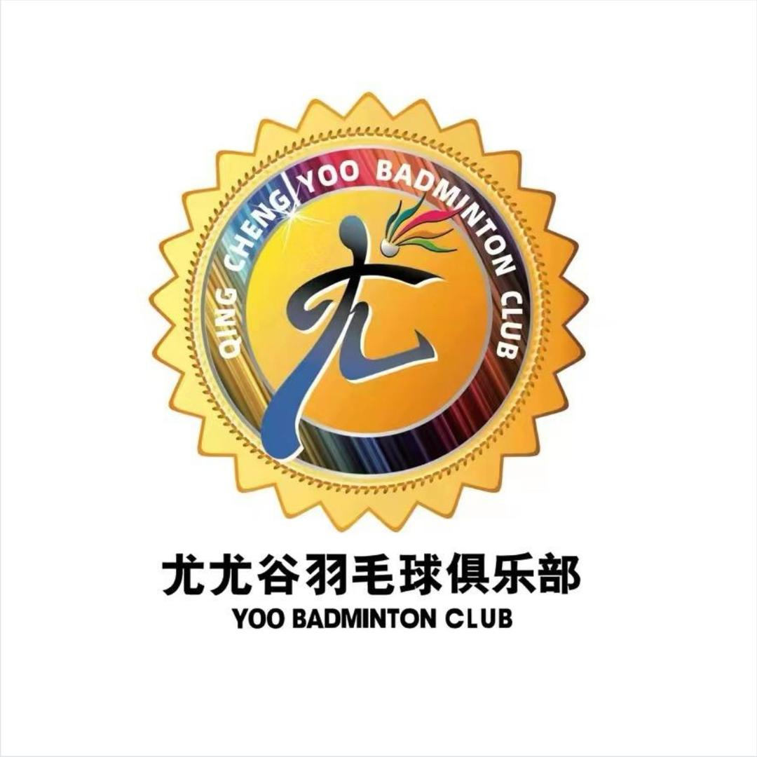 尤尤谷活动体育综合馆