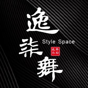 逸柒舞 Style Space