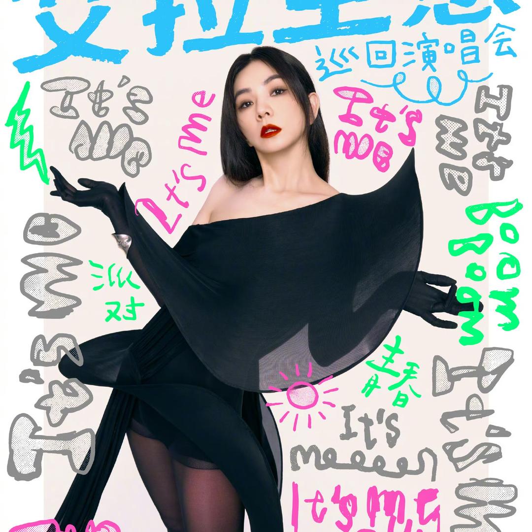 月光手札☘️