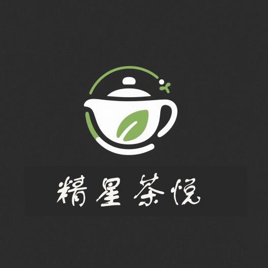 精星茶悦空间