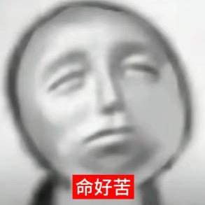 E-cho