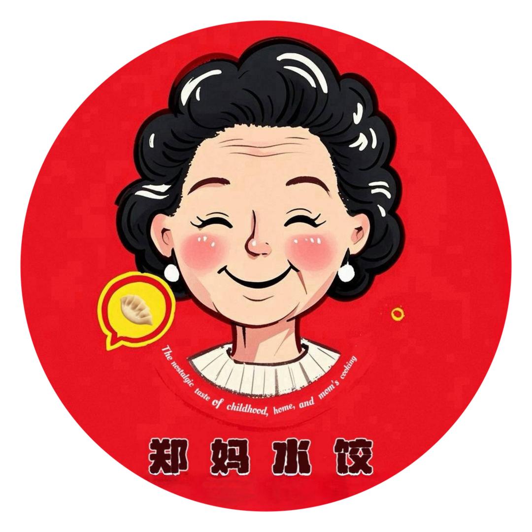 郑妈私房水饺