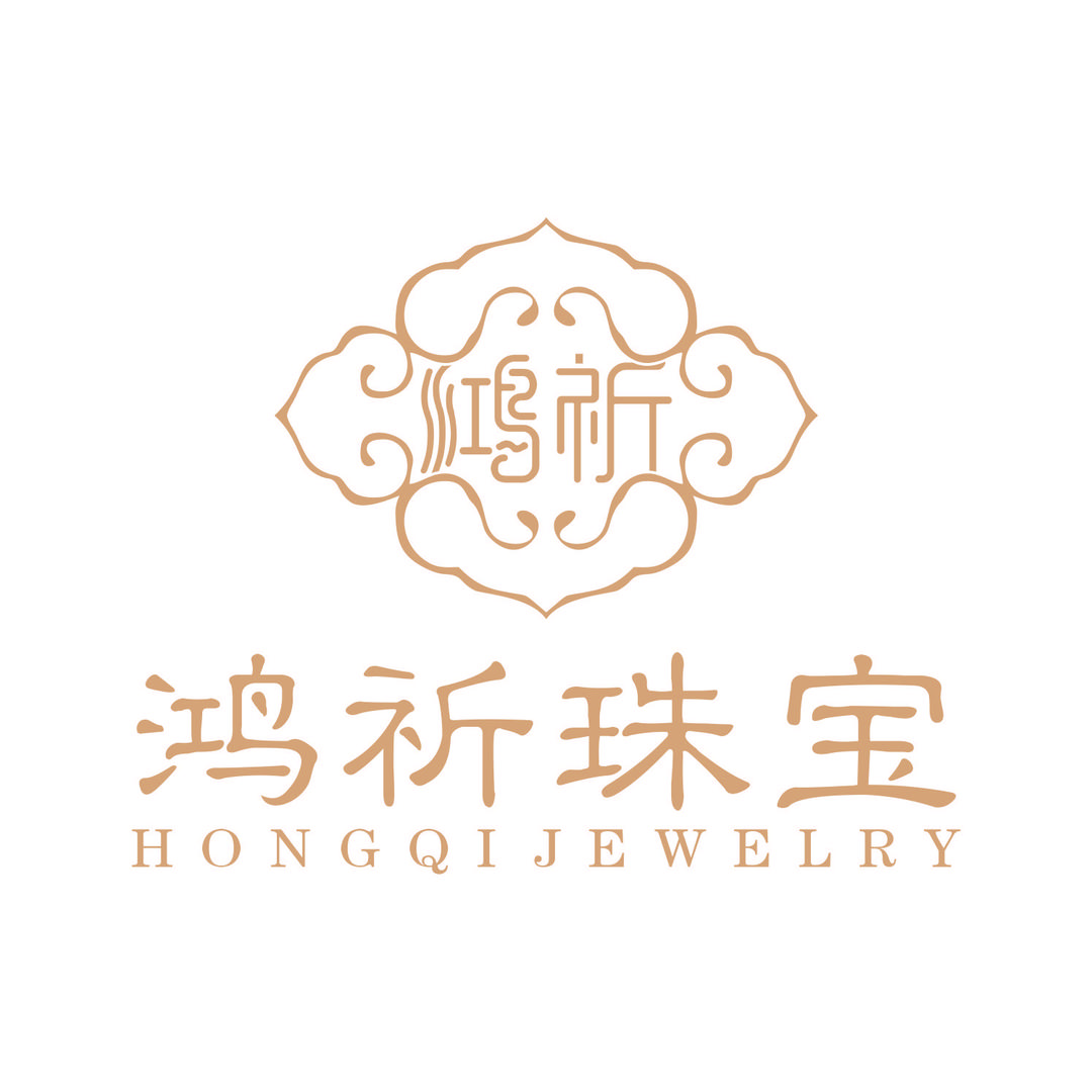 鸿祈珠宝