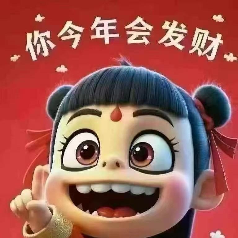 超