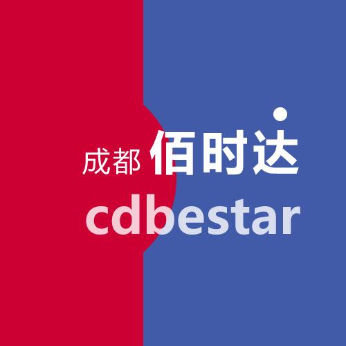 成都佰时达商务服务有限公司