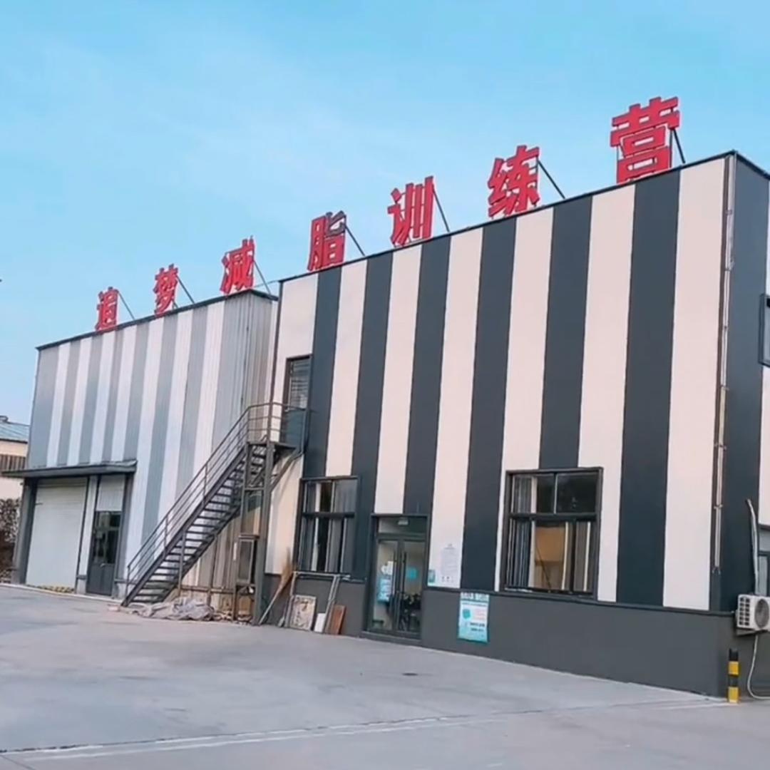 追梦健身训练营（济宁鱼台 全年招生）