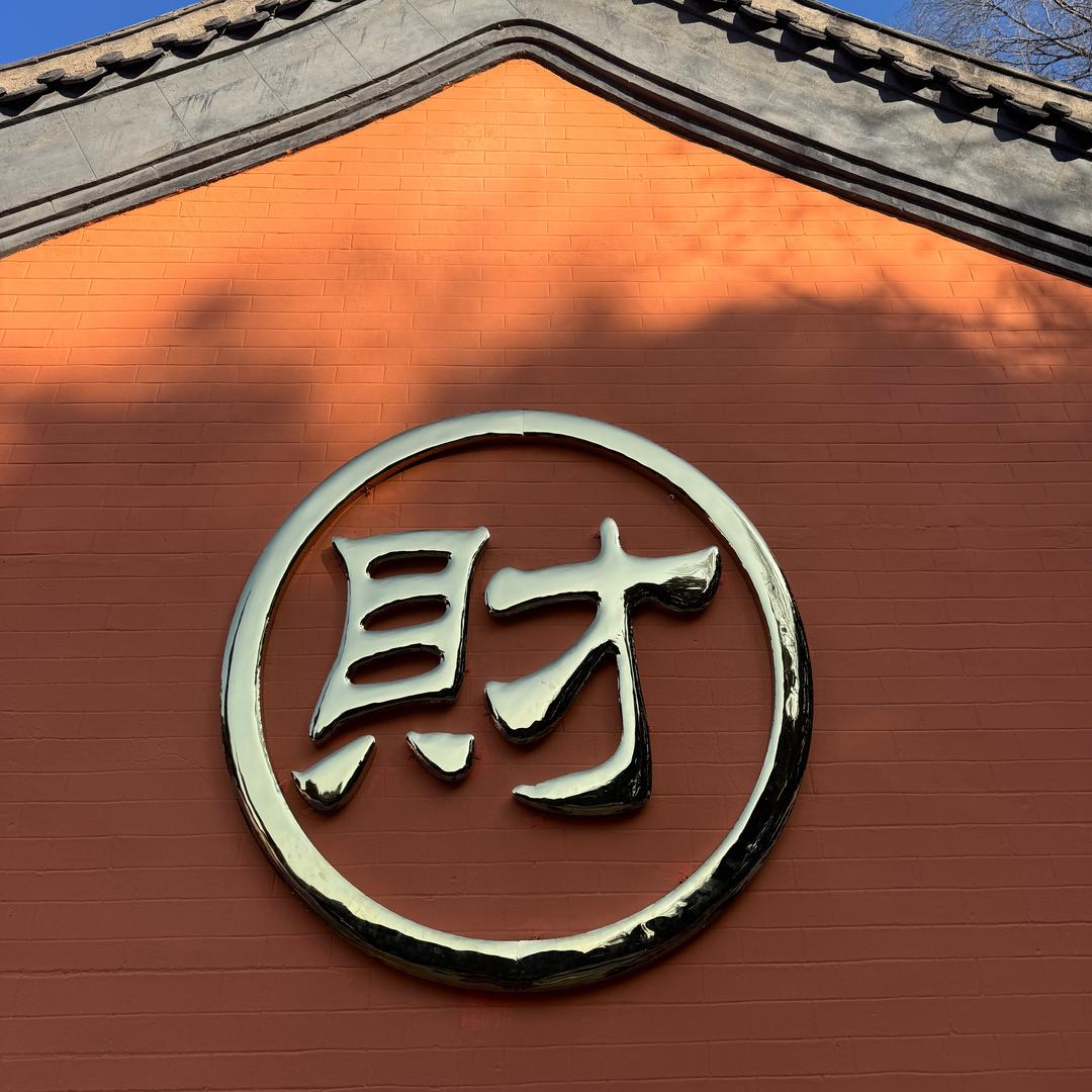 皇小菇