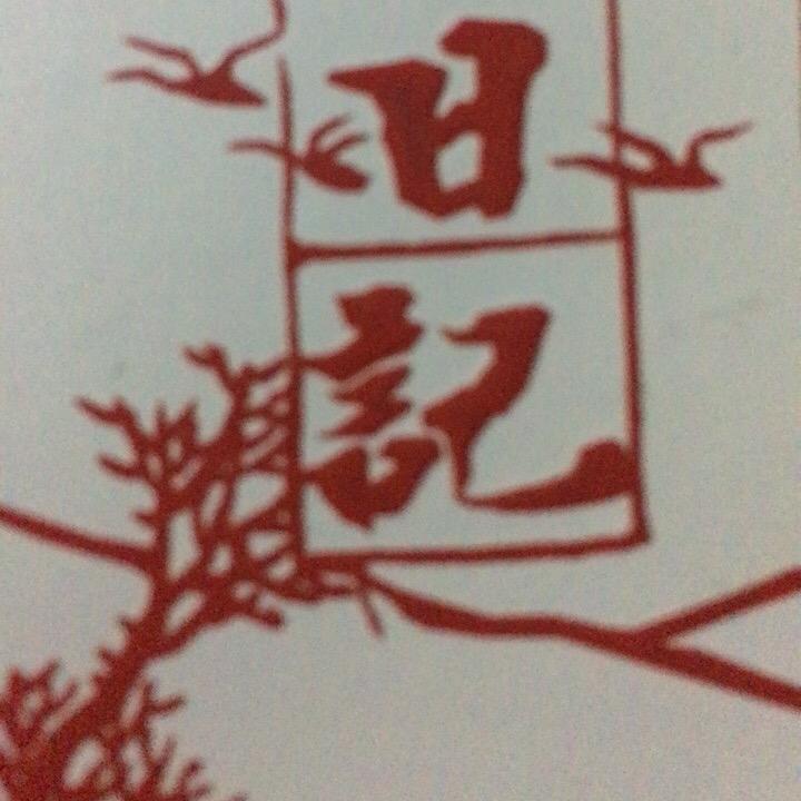 高端腕表定制