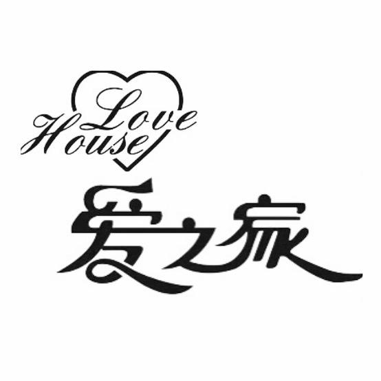 爱之家石材美学