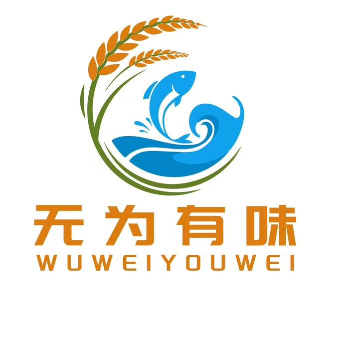 【无为有味】供应链