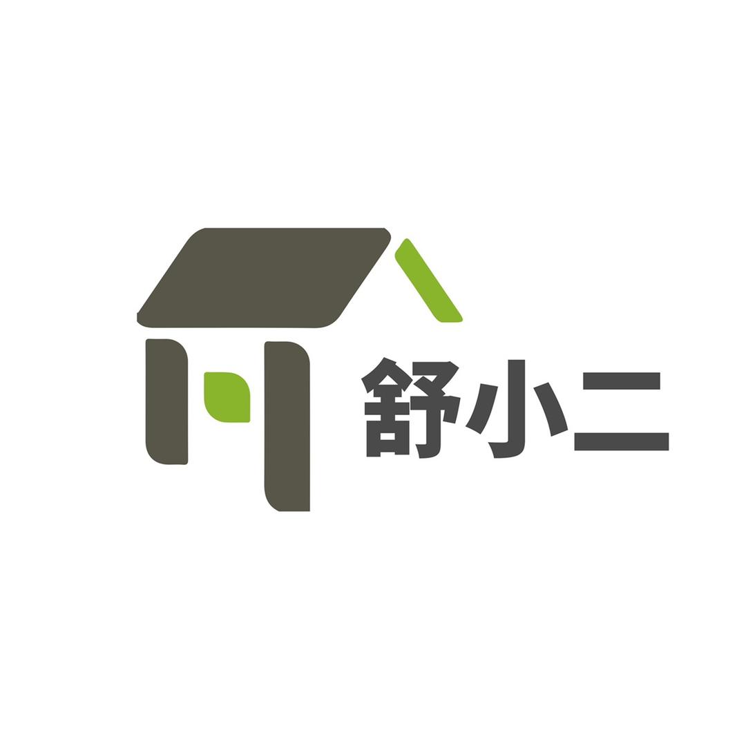 舒小二家具