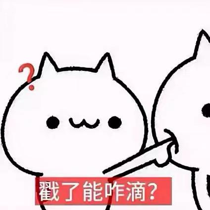 一日椿