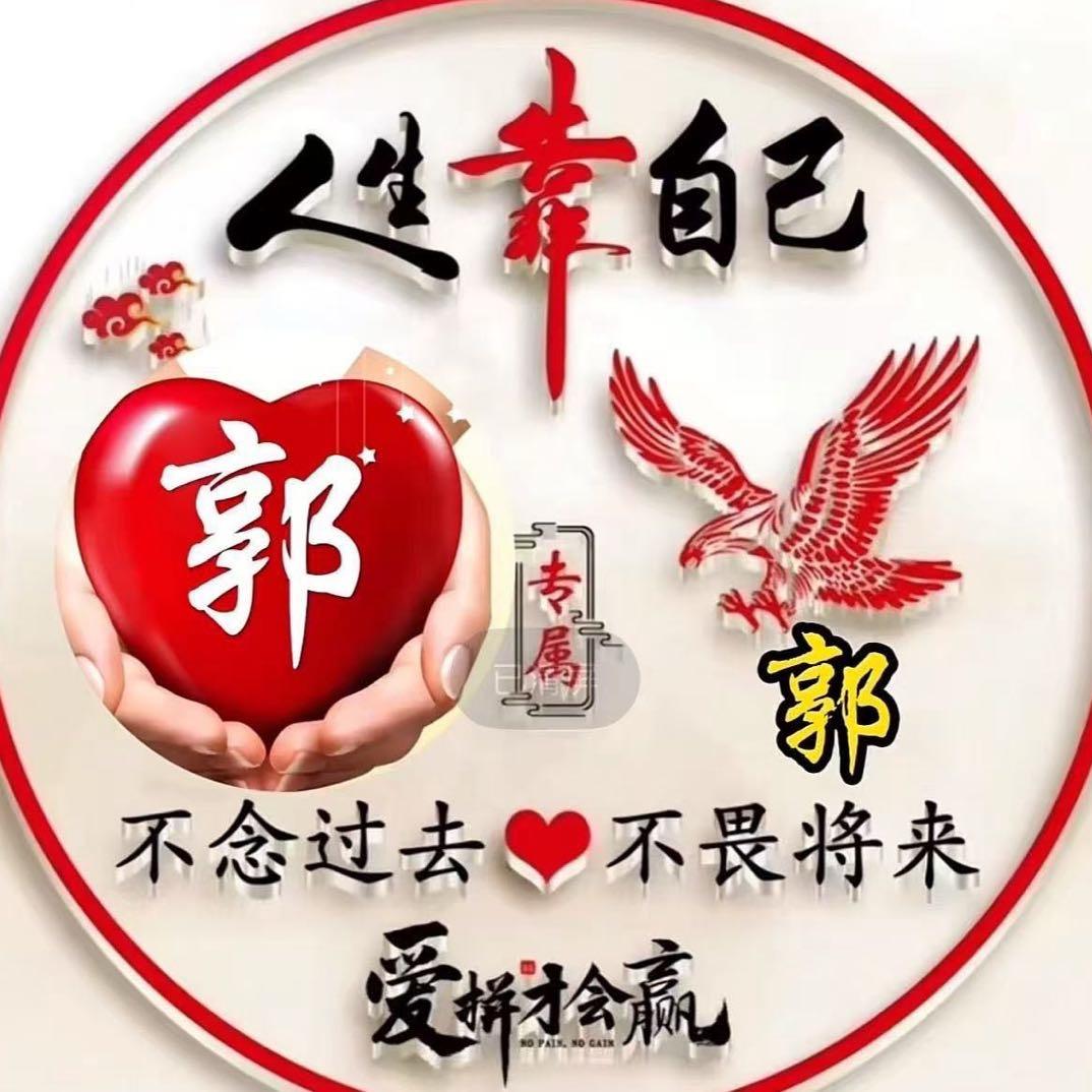 红尘有你