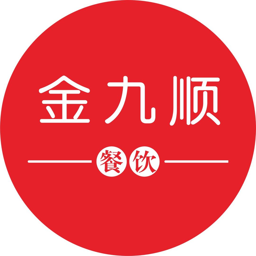 金九顺卤菜小吃培训