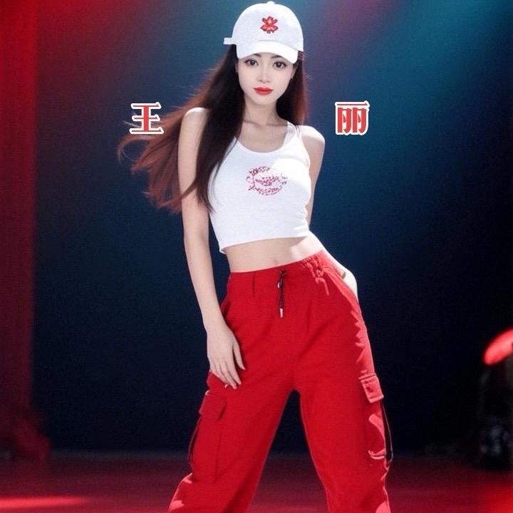 王丽