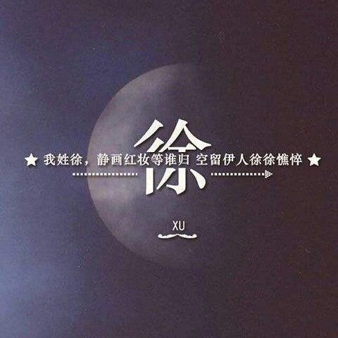 小傻子