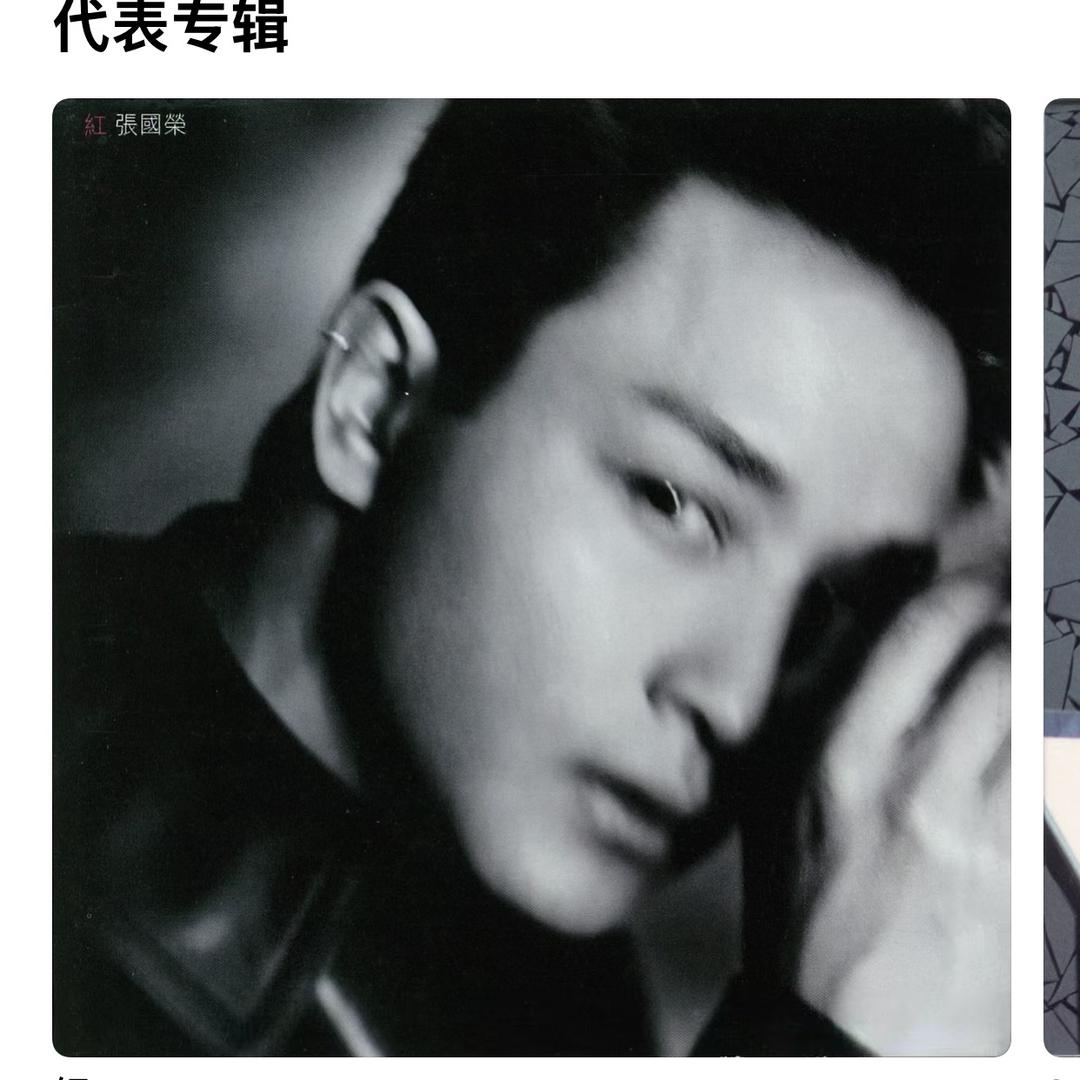 句号.