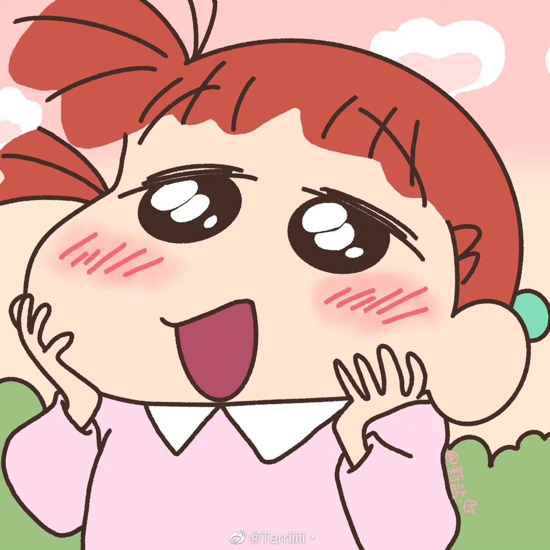 开心玺子🍟
