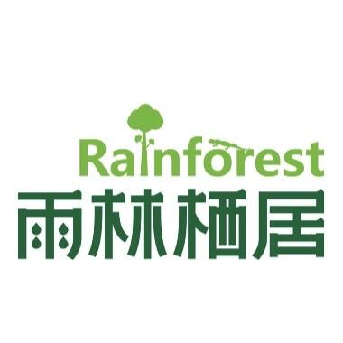 雨林栖居造景工作室