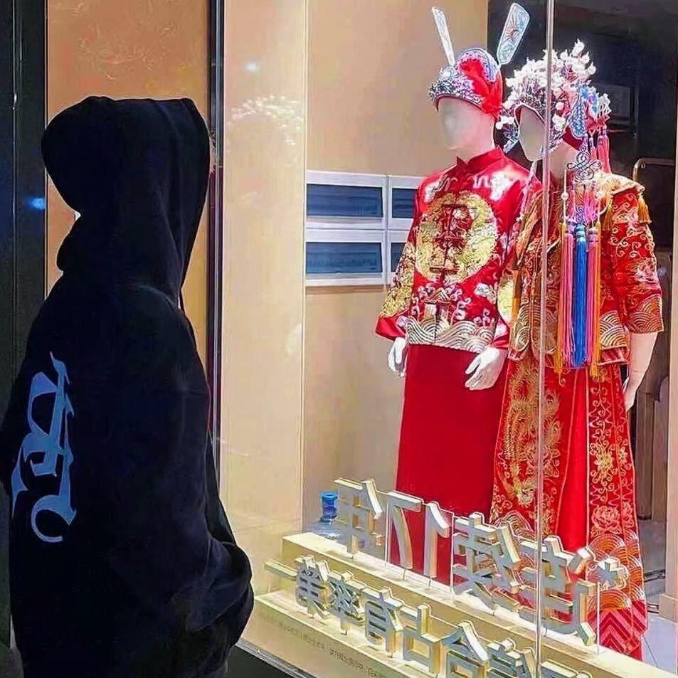 那咋了.