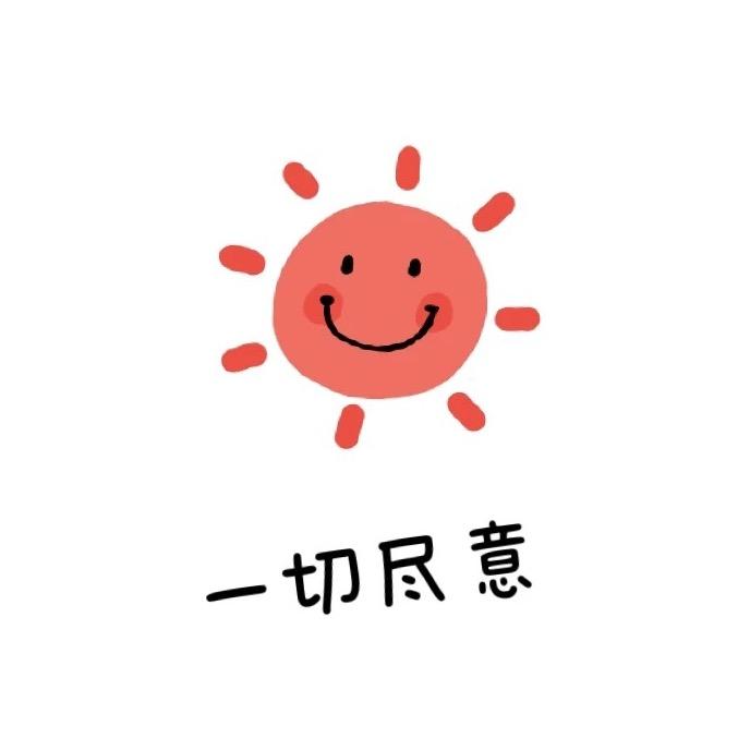 肉