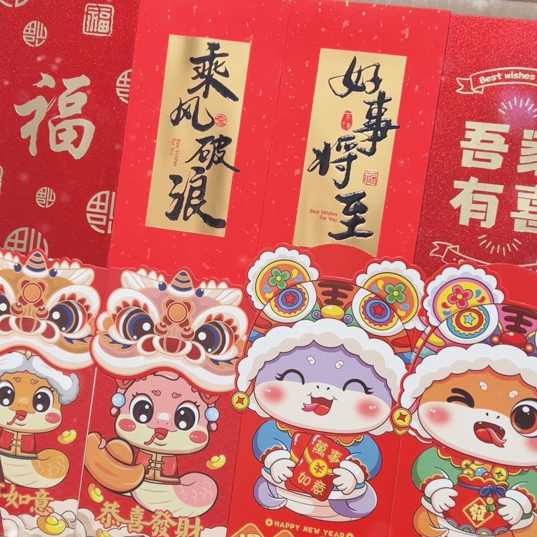 大新年年货专场