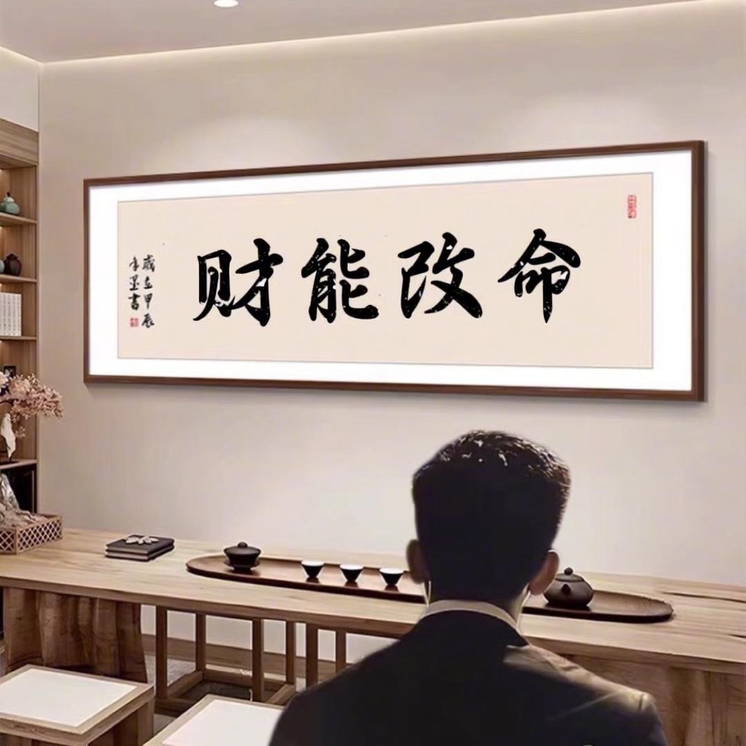啊华（ 收徒）