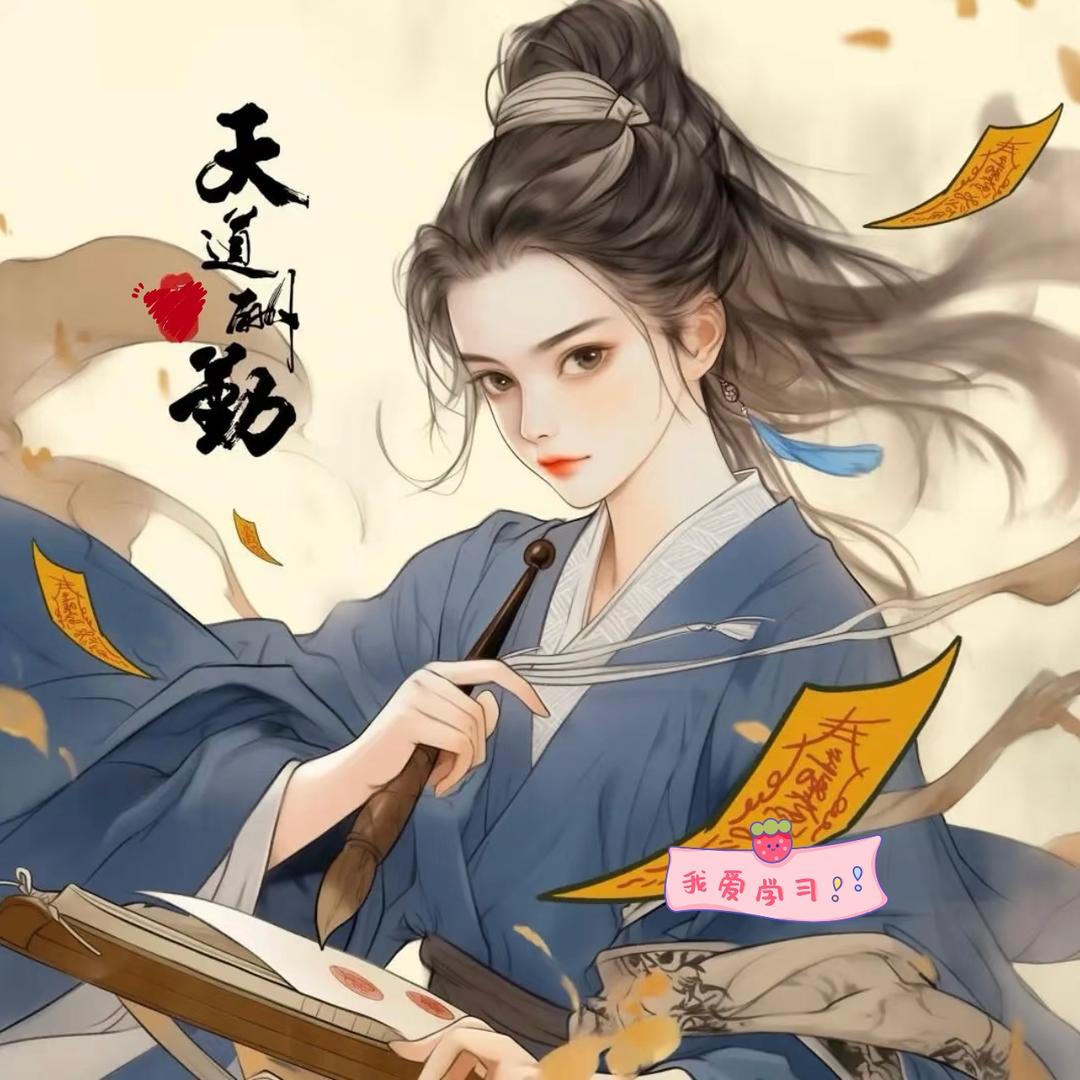 小小道