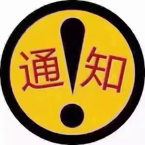 太原市暖气升级