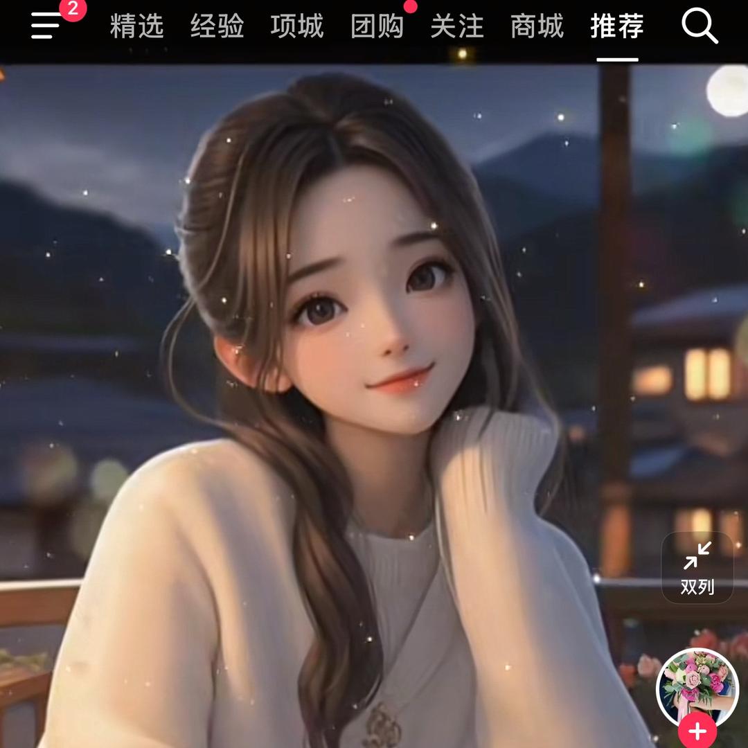 叶子
