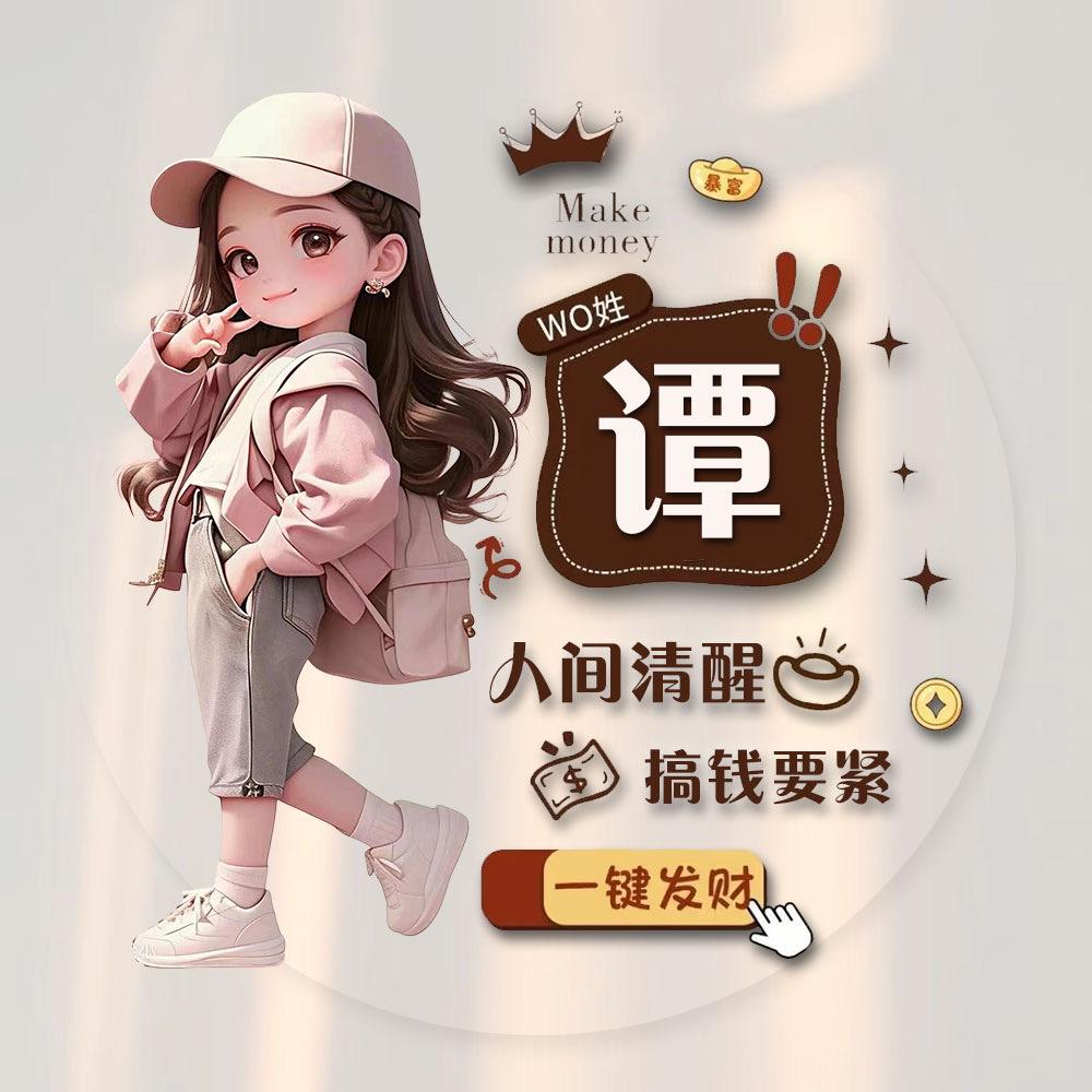 ꦾᩚ꯭꯭蕊💔⃟