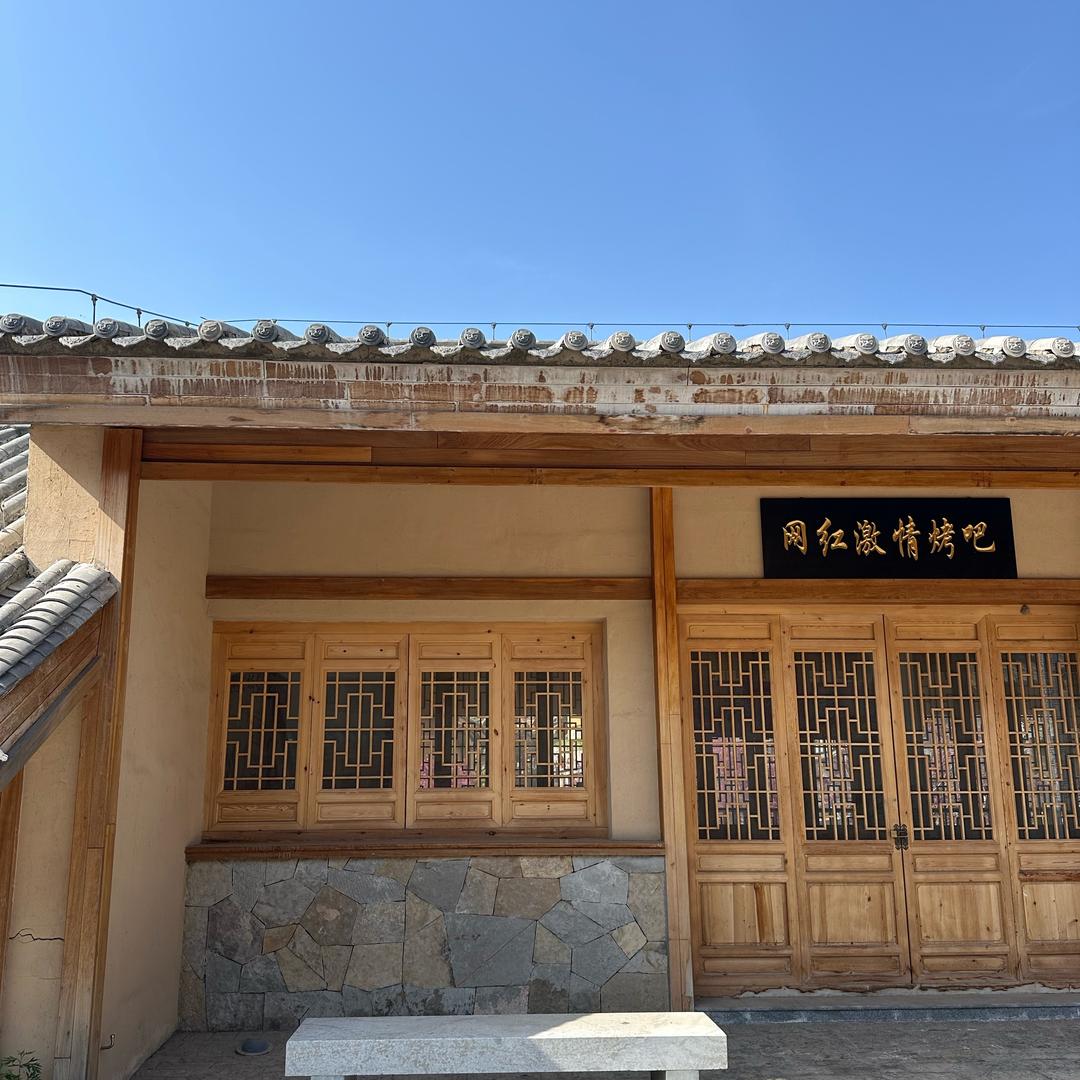 王莽岭商业街商户