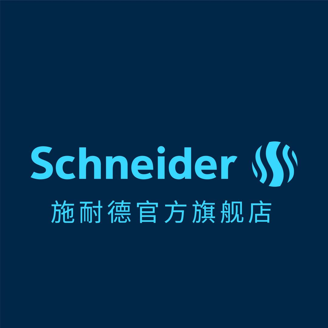 SCHNEIDER施耐德官方旗舰店