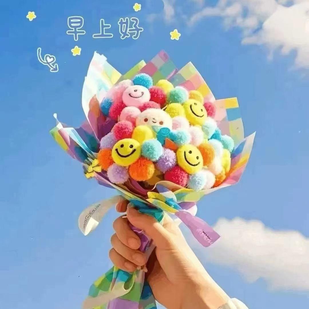 开心❤️