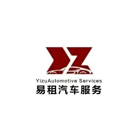 易租-小王